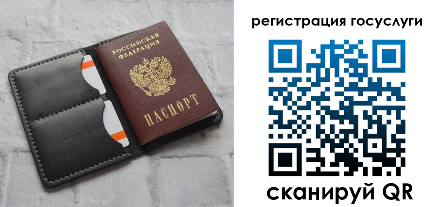 форма 3 в Мурманске